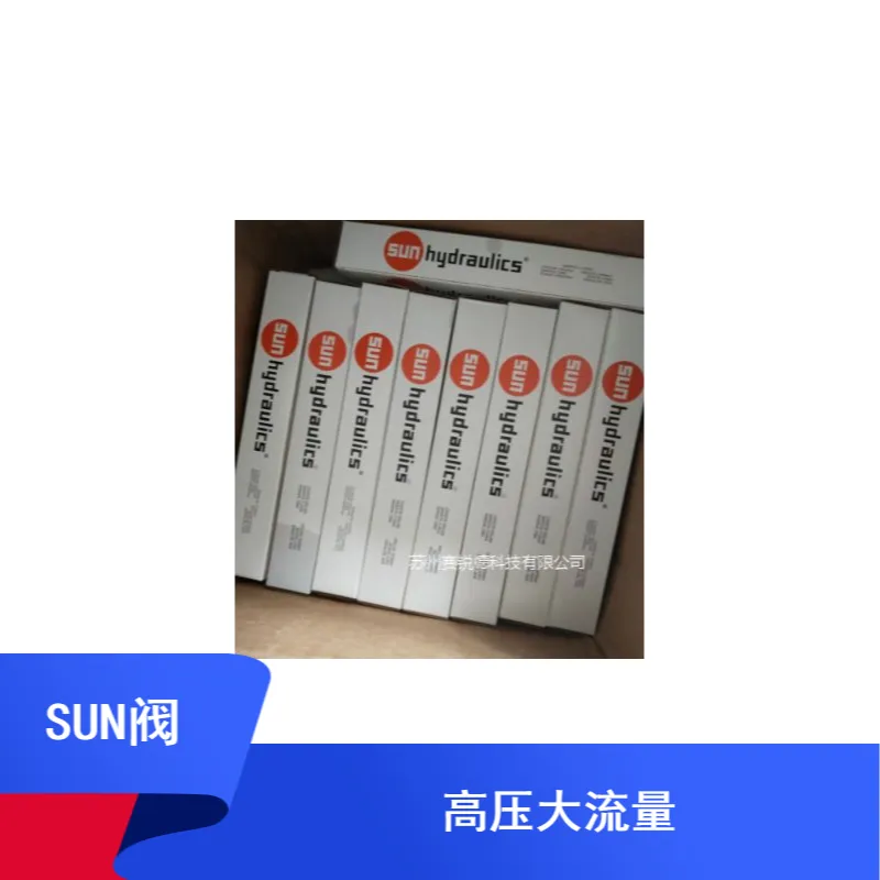 SUN平衡阀SUN压力阀DLDA-MCN阀门RVIALCN SUN平衡阀SUN压力阀DLDA-MCN阀门RVIALCN