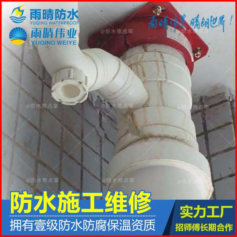 武汉黄陂楼顶裂缝防水品牌