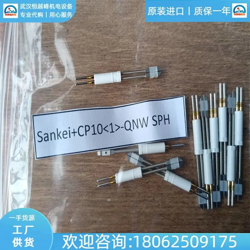三桂探针TA30(S)FS20L50(B)-2/3/4/5/6/8/9/0日本sankei***品