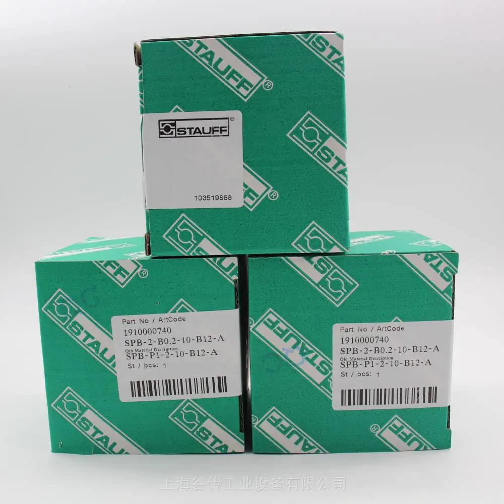德国 STAUFF SMD-20-1/4NPT-W5 型号全 压力表接头 1210007415 西德福
