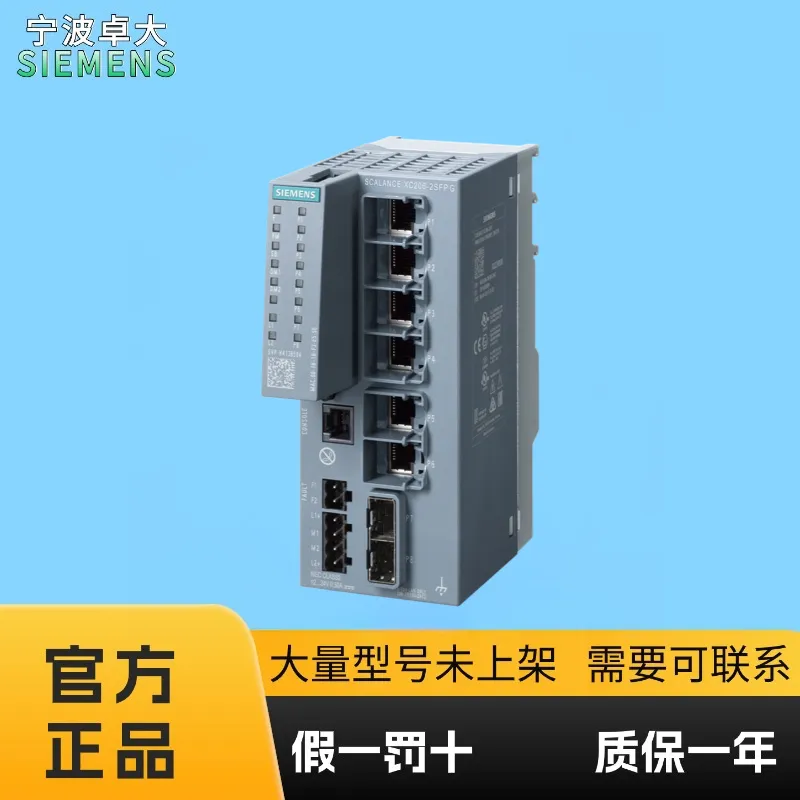 西门子工业以太网6GK5206-2GS00-2AC2可管理层面2 IE交换机