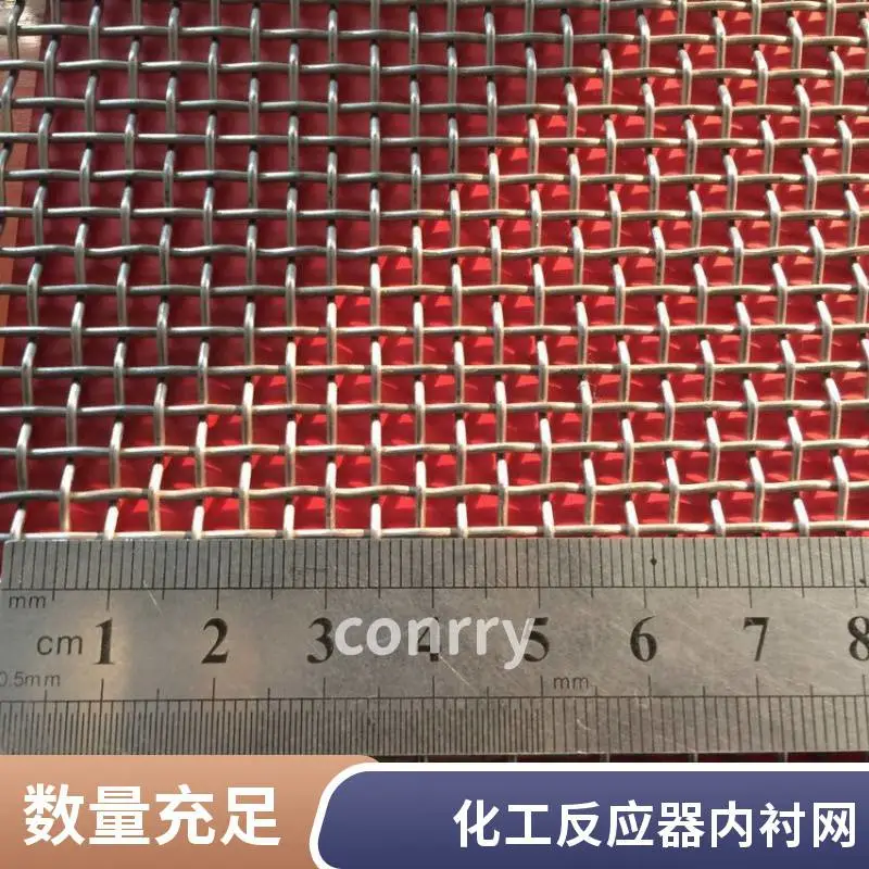 TA1TA2钛丝轧花网 钛编织过滤网 石油化工常用网