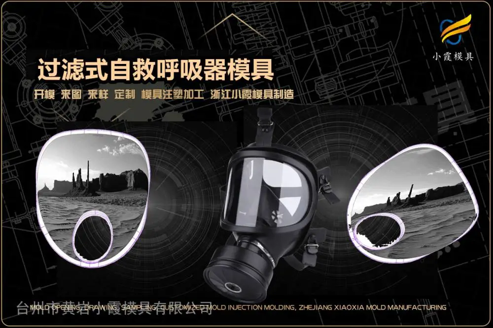 透明盒子模具厂