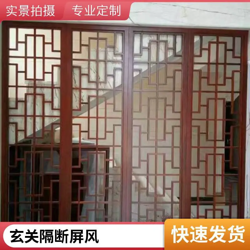 花格屏风隔断玄关镂空雕花屏风定做中式装修 新中式屏风