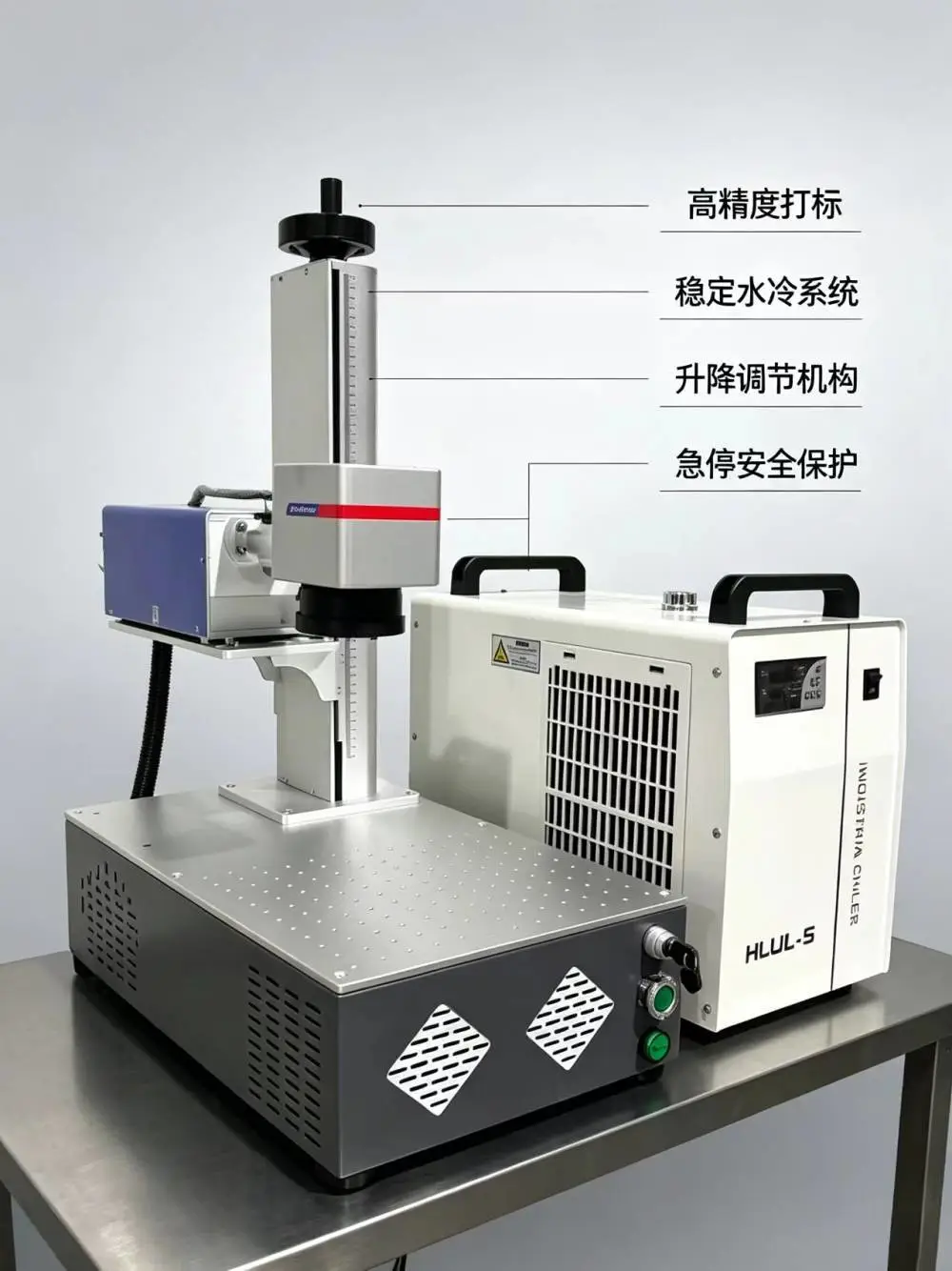 紫外激光打标机 3W/5W可选 塑料陶瓷 高精度冷光打标 视觉定位二维码追溯