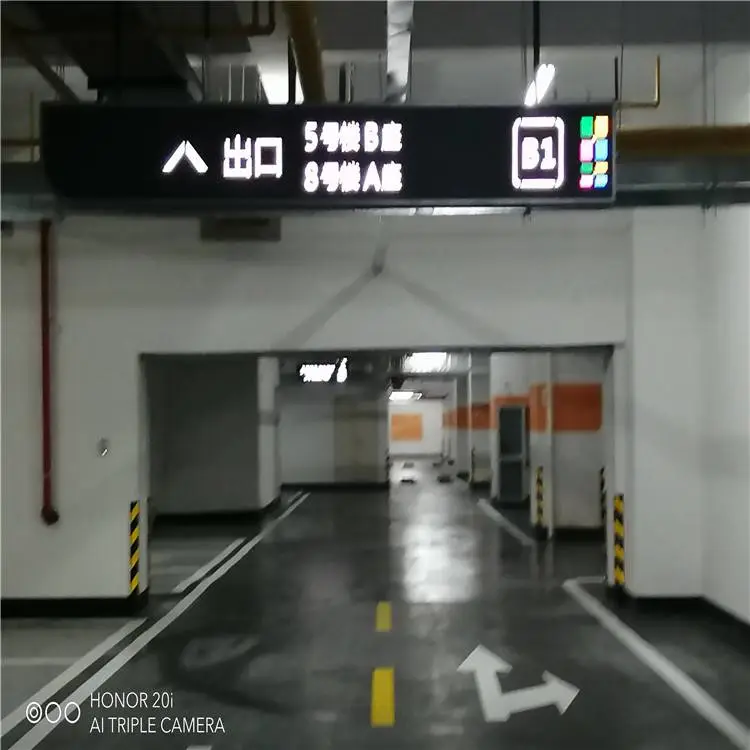 绥化市地下停车场楼层导视指引牌厂家定做生产