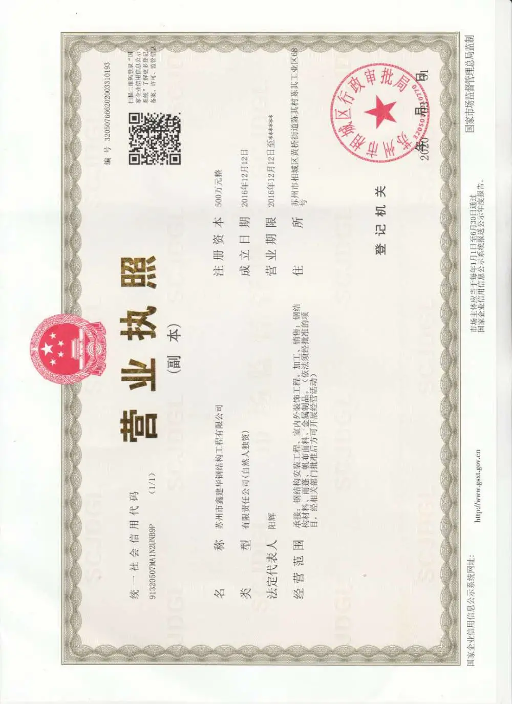 成都雨棚活动雨棚全自动棚工程资质