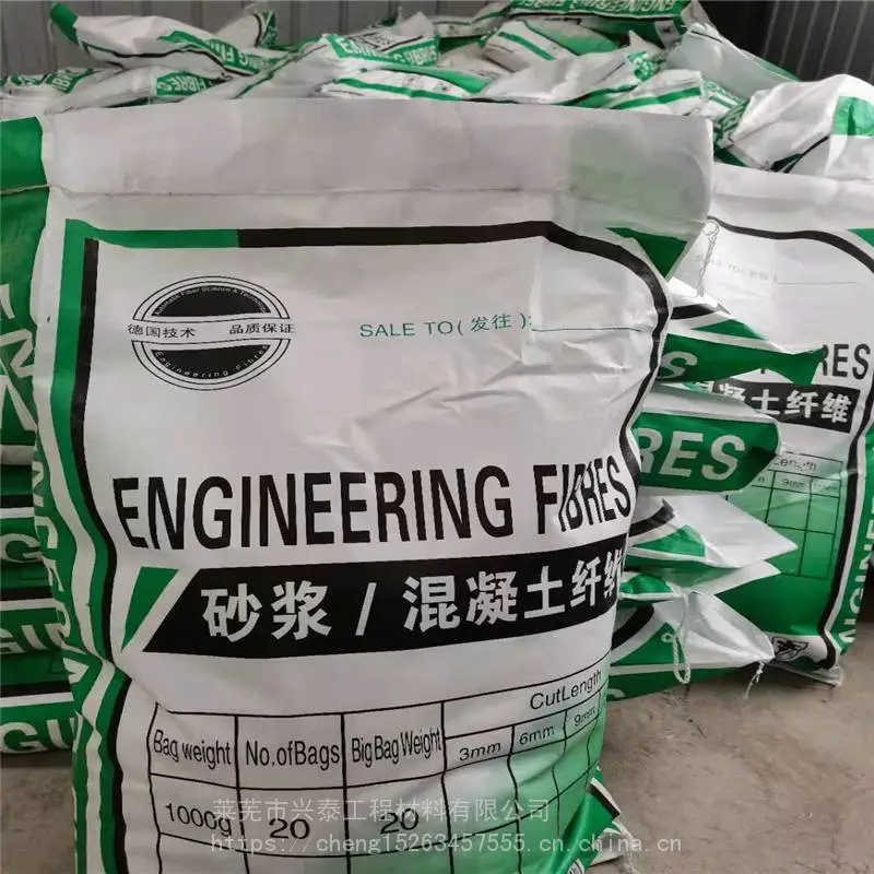 河南驻马店抗裂纤维掺量技术规程 抗裂纤维防水剂量大从优