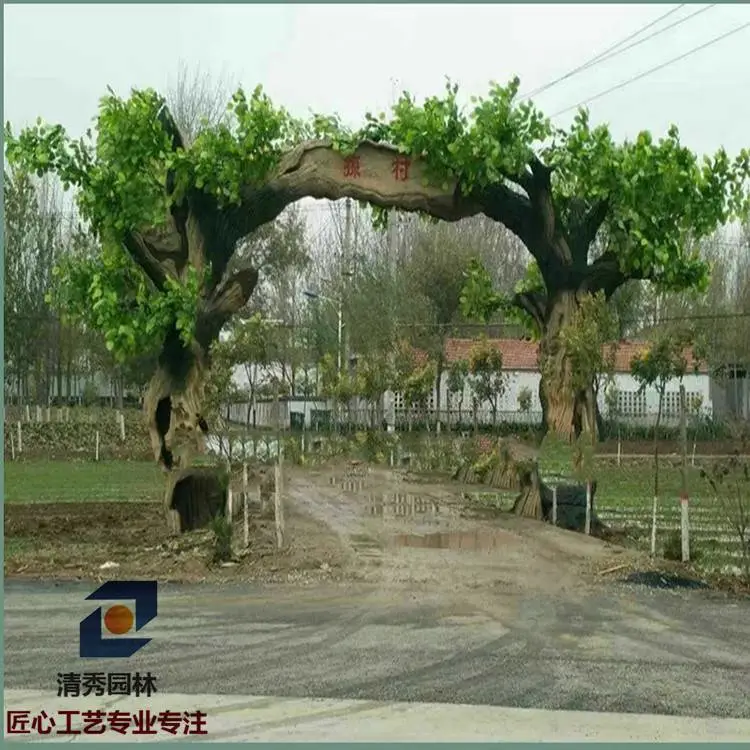 三河市室内大型假树塑树 室外假树大门 清秀园林 可定制