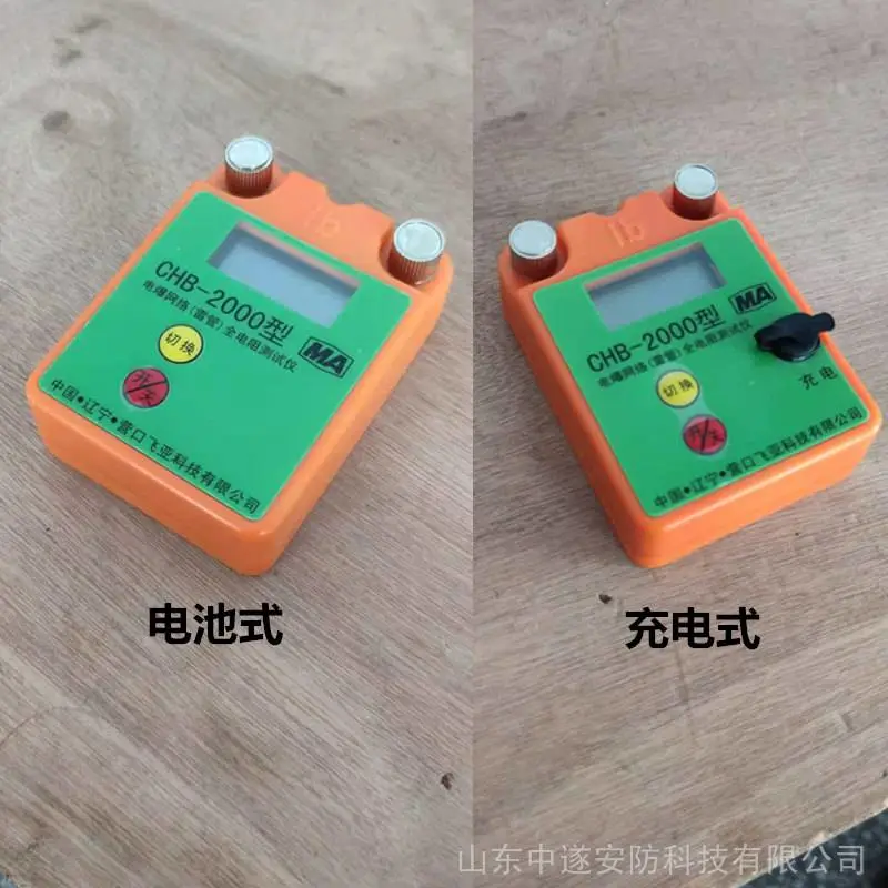 CHB-2000型电爆网络全电阻测试仪 电雷管电阻检测仪