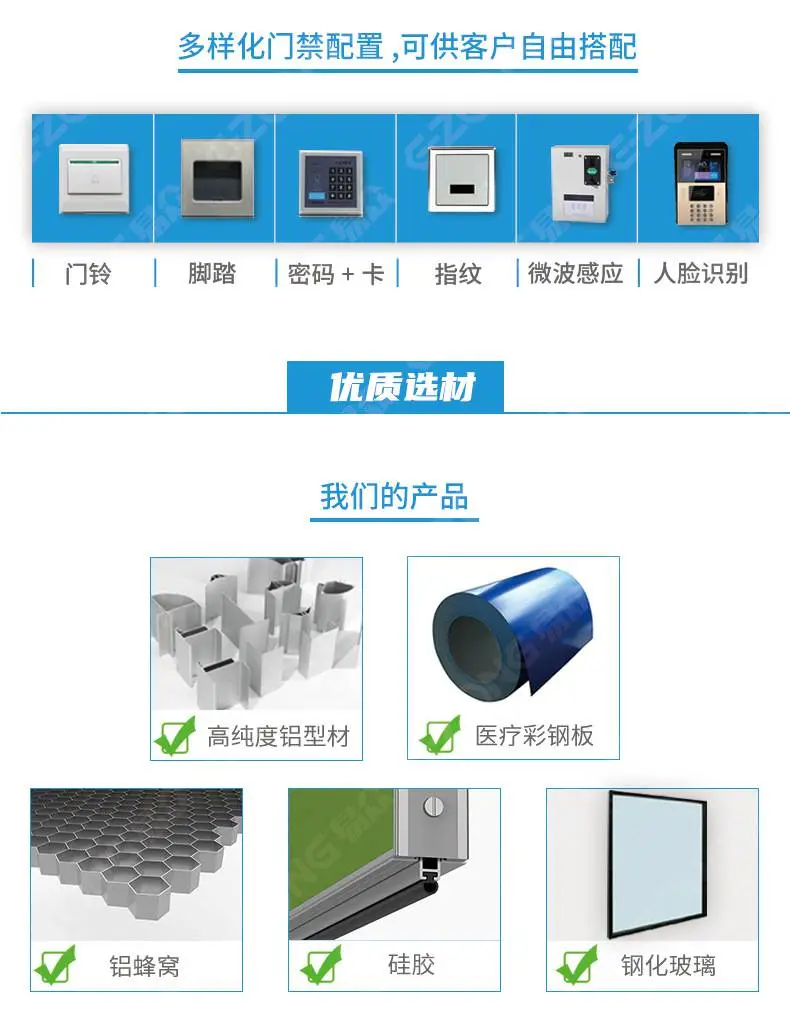 平移自动门单开门_01-08.jpg