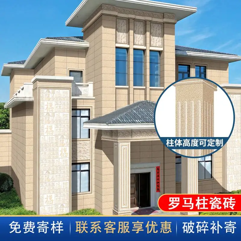 红枫 欧式别墅罗马柱 贴墙线条 方柱 陶瓷外墙装饰柱 可定制