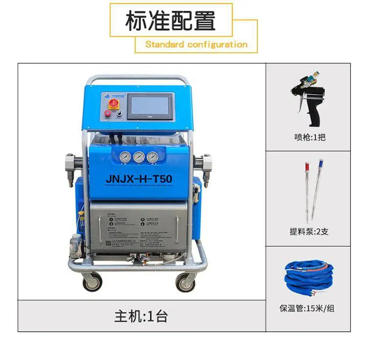 JNJX-H-T50型设备详情_02.jpg