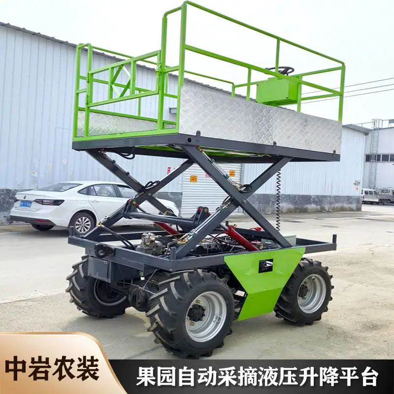 园林高空作业农用升降平台 履带剪叉式果园登高电动采摘车 升降机
