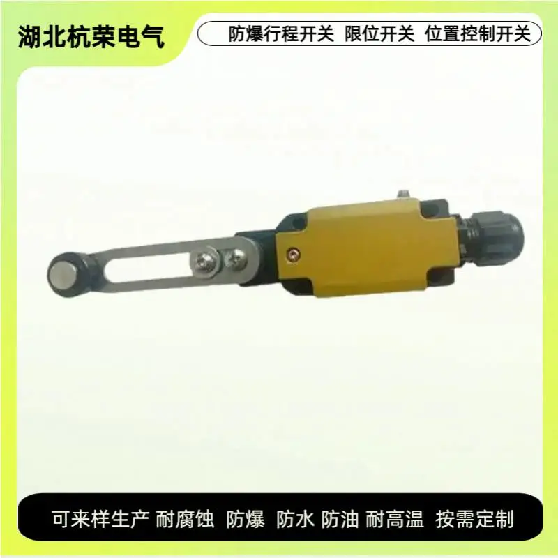 限位开关UV9H434Y-4OE行程开关位置控制器触点常开或常闭
