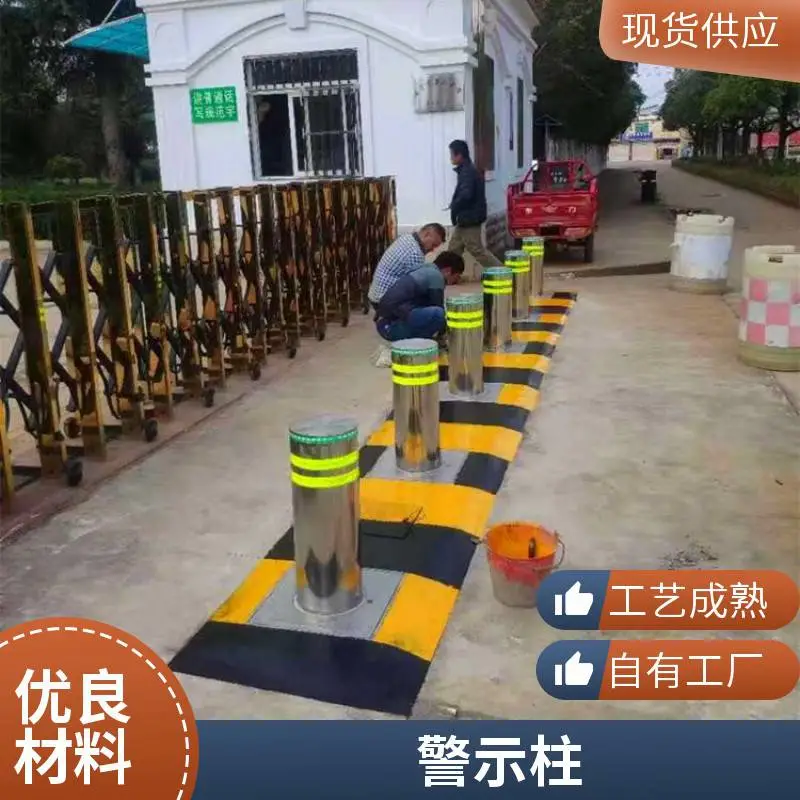 通八洲学校安防路障柱 液压升降柱 全自动防撞柱 上门安装