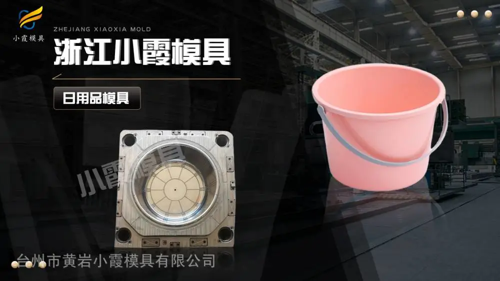 中石化桶模具加工厂