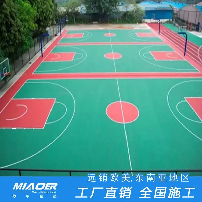 乒乓球地垫篮球场施工的报价维修维护