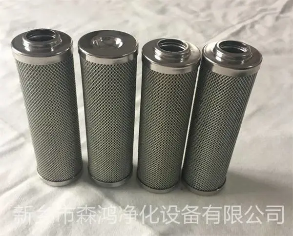 润滑液压油滤网/过滤器//HQ25.300.14Z滤芯-森鸿净化品质供应