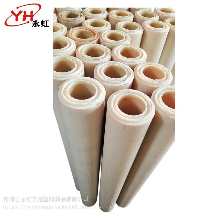 MC浇筑尼龙管含油尼龙管材PA6空心塑料管