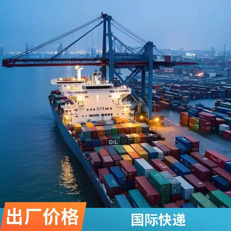 TNT 电机 国际货运空派海派 义乌温州泉州到全球国际快递