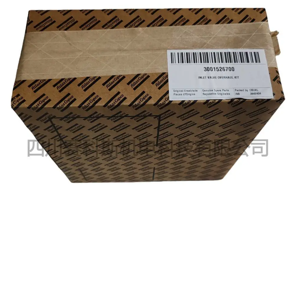 3001526700 INLET VALVE OVERHAUL KIT ATLS进气阀大修包
