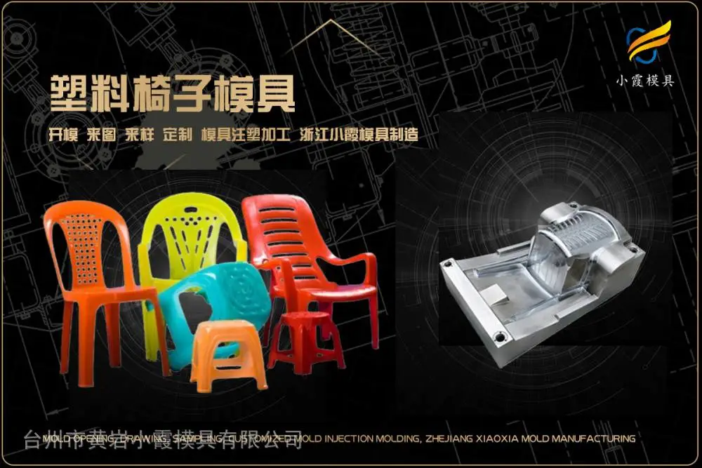 透明模具生产哪家可靠