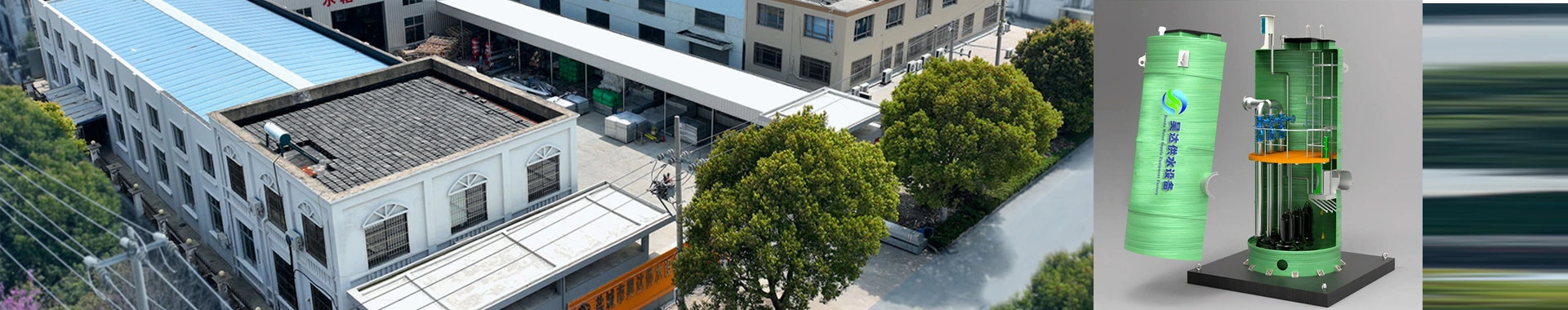 盐城市昊达供水设备有限公司