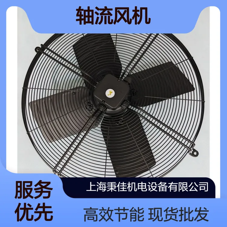 施乐百轴流风机FB063-6EK.4I.V4P现货批发