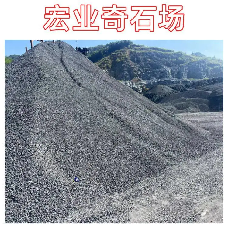 天然水洗砾石，水处理滤池砾石，广东英德厂家整车批发
