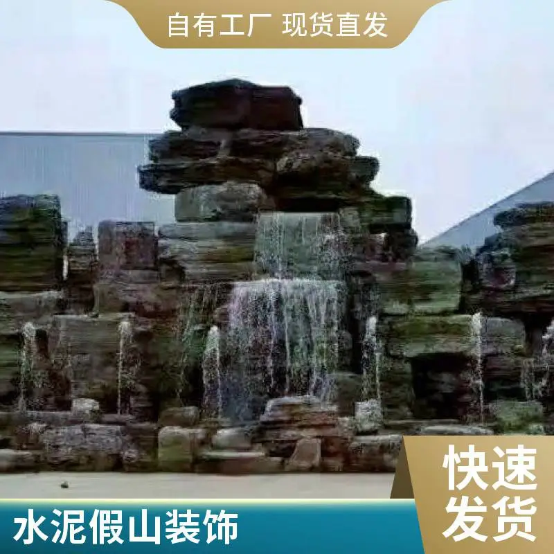 水泥假山施工 塑石假山设计 仿山石 高度3-15米 支持定制