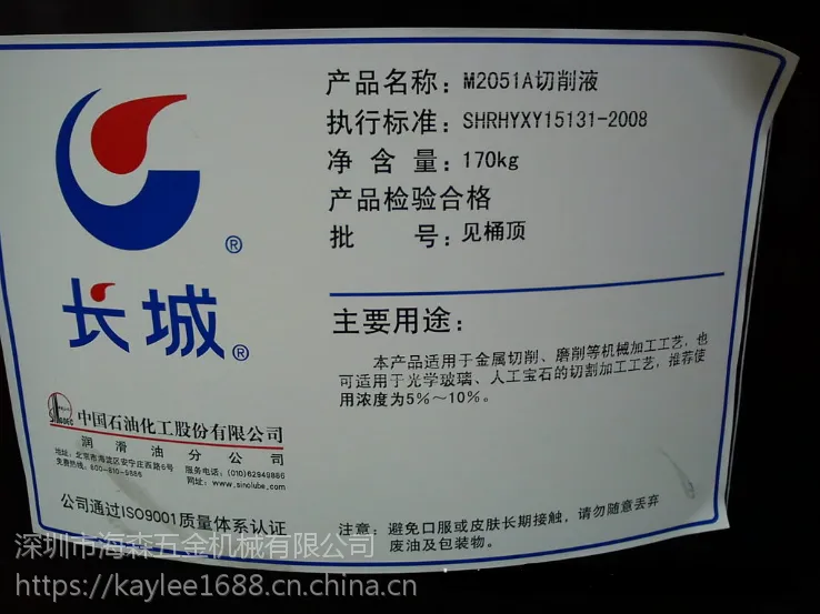 厂家正品长城卓力抗磨机械液压泵润滑专用油防漏抗泡质量***