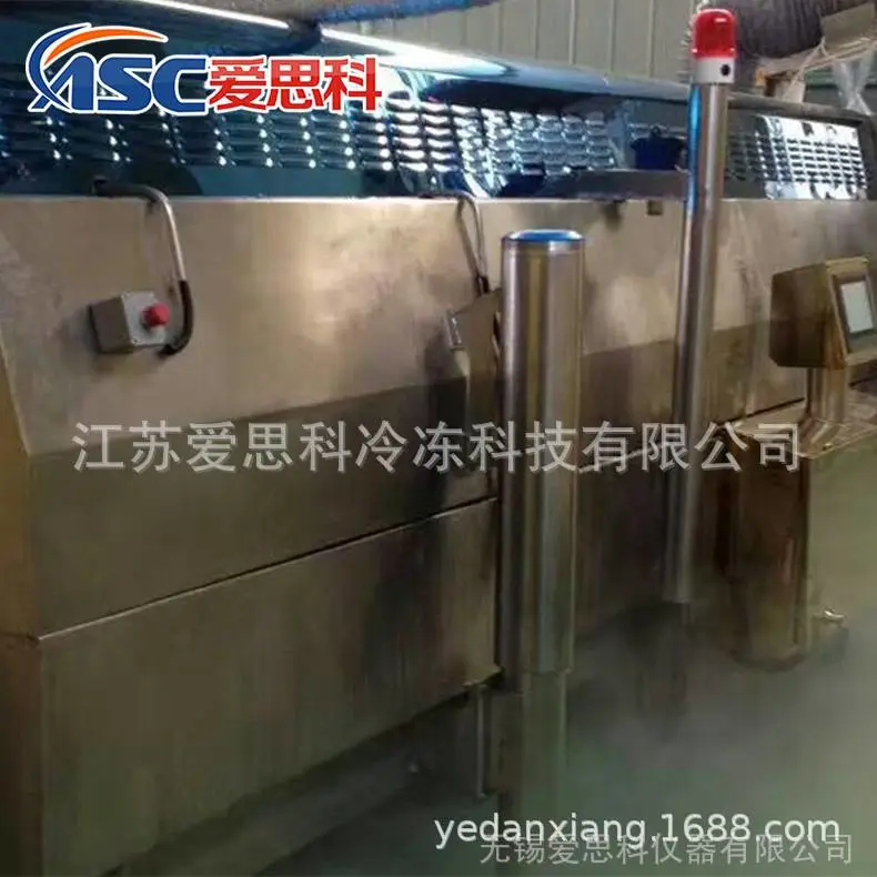 液氮速冻机 客户现场 5.jpg