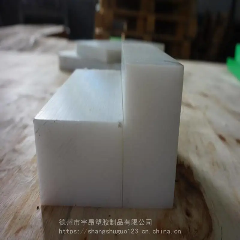 供应标准耐磨超高分子量聚乙烯板材