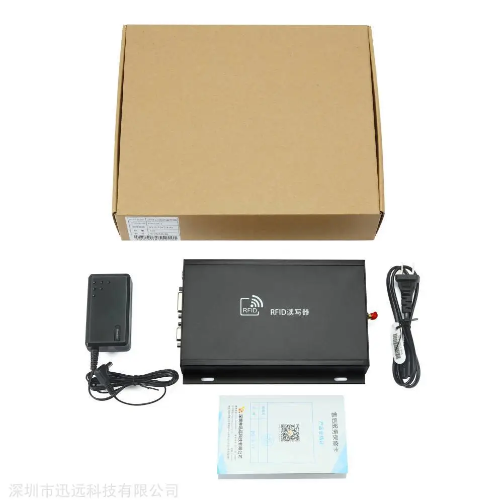 鞍山RFID读写器 远距离识别 厂家直营