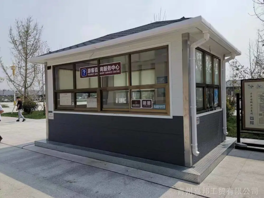 潍坊临朐县集装箱房改造农家乐轻钢房屋服务至上