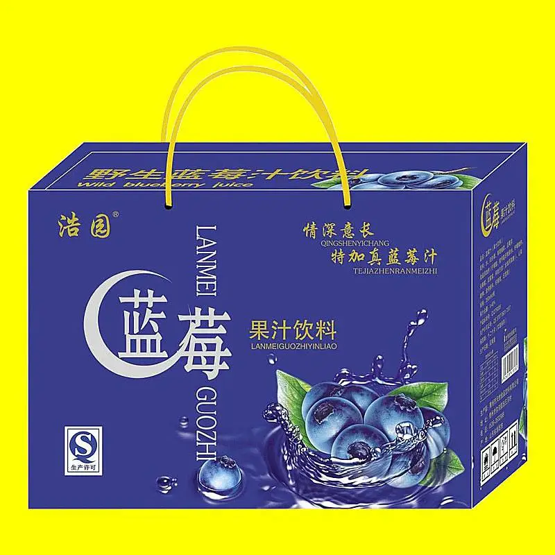 周口牛奶包装加工 蓝莓礼品盒包装盒 彩箱印刷订制