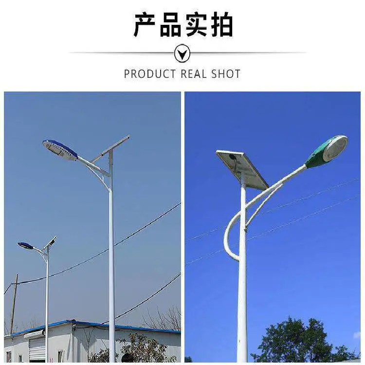 望都县路灯生产厂家 6米路灯杆厂节能景观灯