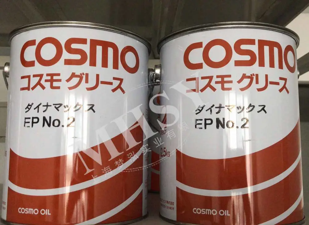 COSMO 集中GREASE SPECIAL ***润滑脂- 供应商网