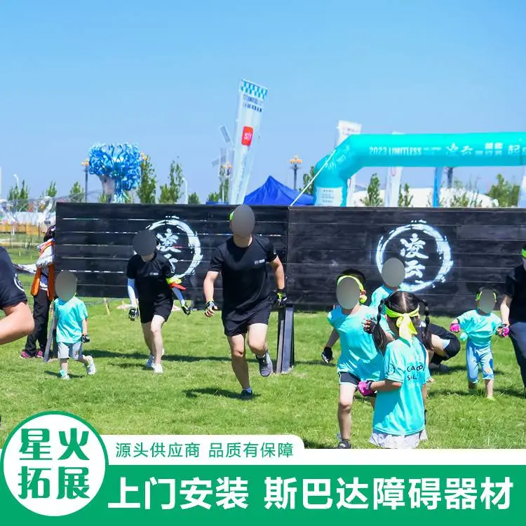凌云障碍跑器材 儿童田径设施 青少年运动赛项目