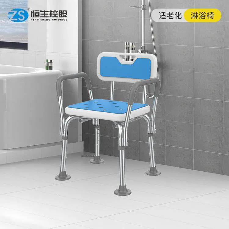 知年洗澡椅养老院老人洗澡椅适老化淋浴椅铝合金助浴椅防滑洗澡椅