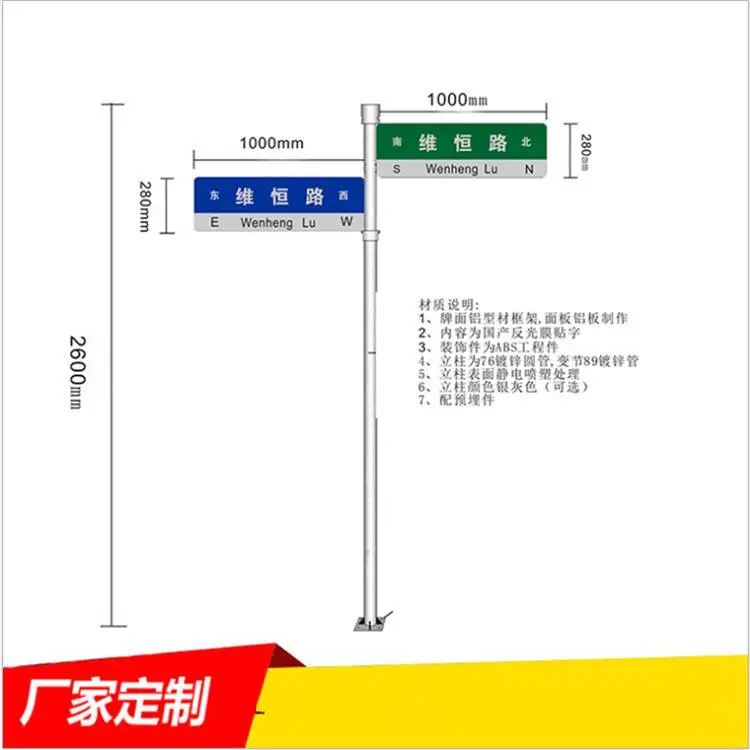 来图加工道路交通路***监控杆