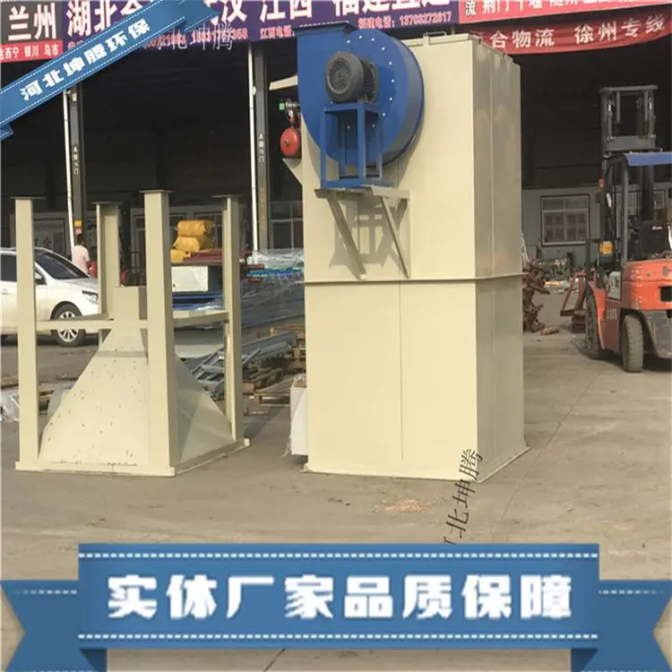 河北坤腾环保定制机械回转反吹除尘器 求购除尘器 支持定制