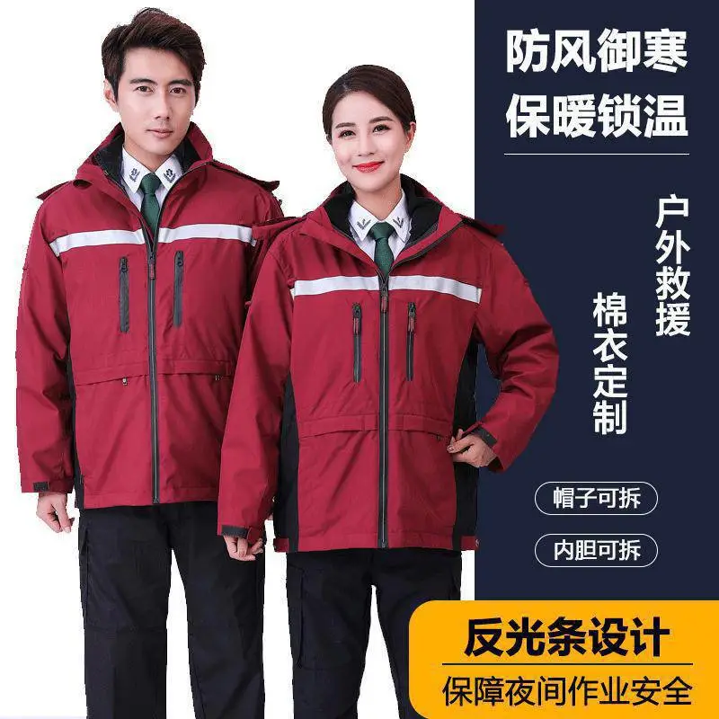 中国医院卫生疾控应急救援工作服手抓绒冬季男女医护服装外套