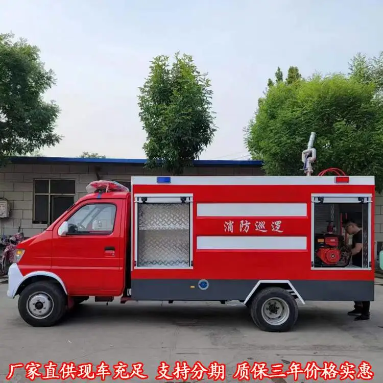 东风25吨新能源电动消防车工程抢险车园林仓库物业可用