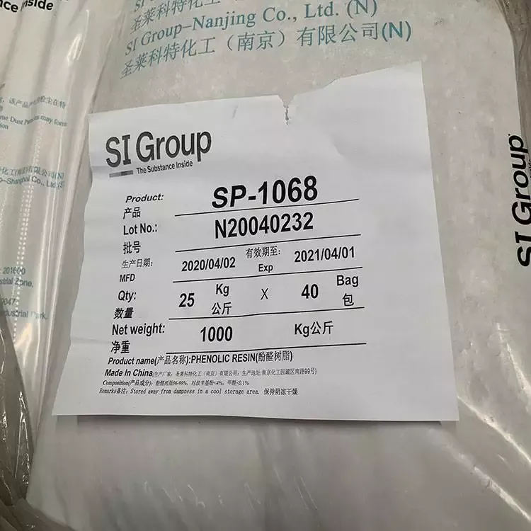 力大 树脂 石油树脂碳五 生产厂家
