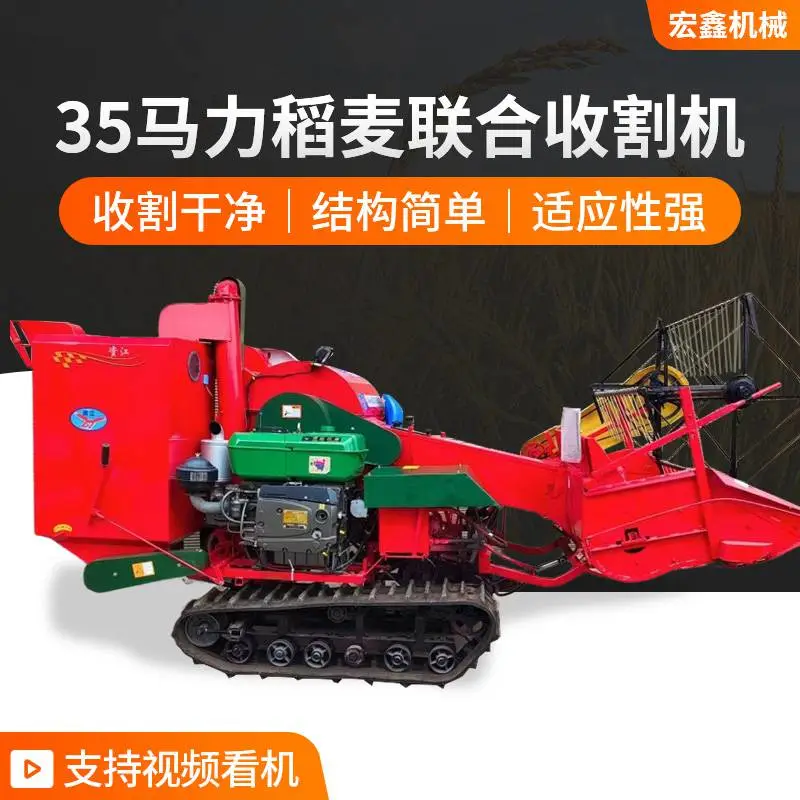 粮食小麦割倒机 手推汽油大豆收割机 水稻收获机供应