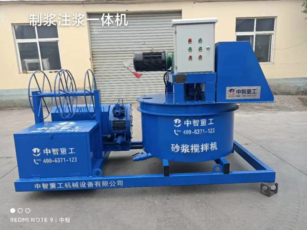 水泥制浆系统带称重计量软土固化80型中智重工