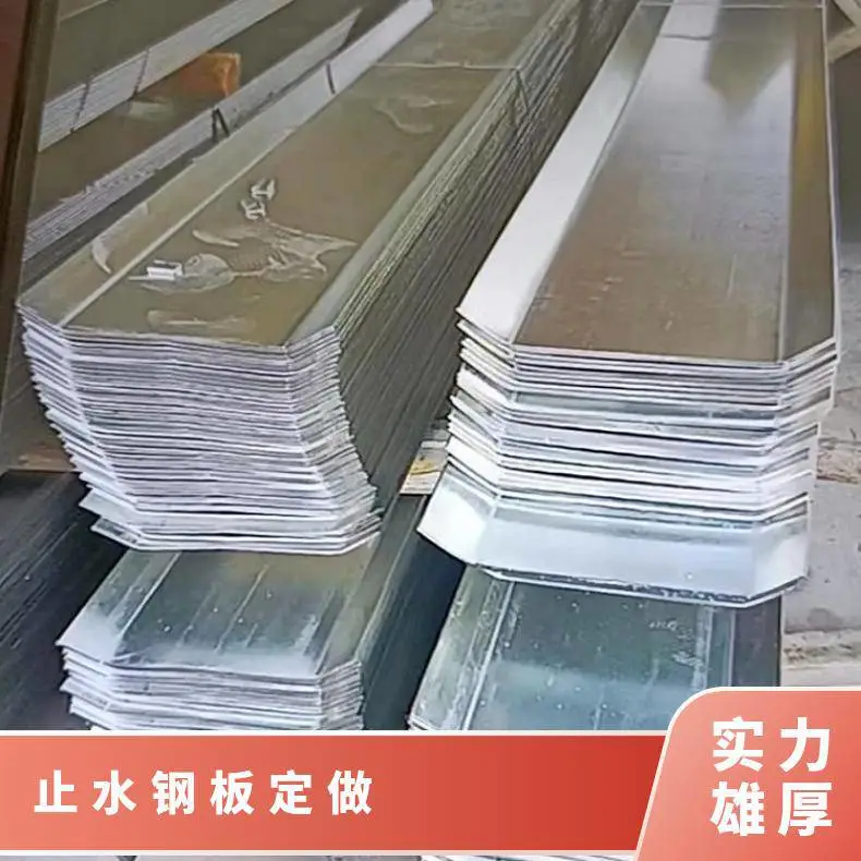 止水钢板 材质Q235B 昆云镀锌止水钢板带加工 看按图纸定制