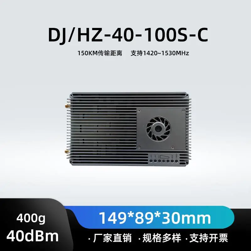 自组网48KM可选图传距离 1420~1530MHz 星型组网点对多点设备